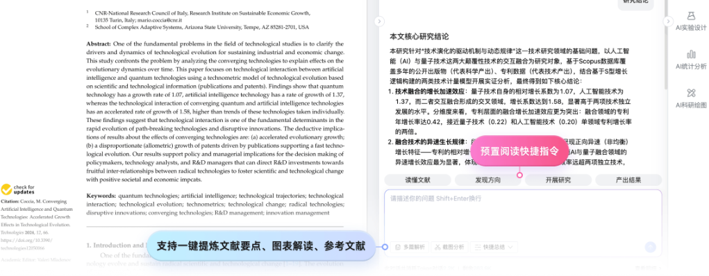 小绿鲸：AI速读与多篇解析